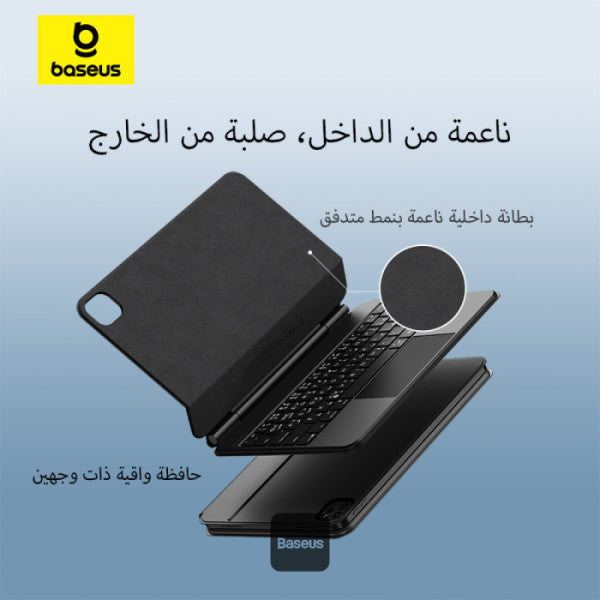 Baseus Brilliance Series Magnetic Keyboard Case For iPad Pro 11 (2018 to 2022) & iPad Air4 5 6 109 - Arabic Layout Detachable 150H Battery - Grey