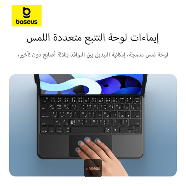 Baseus Brilliance Series Magnetic Keyboard Case For iPad Pro 11 (2018 to 2022) & iPad Air4 5 6 109 - Arabic Layout Detachable 150H Battery - Grey