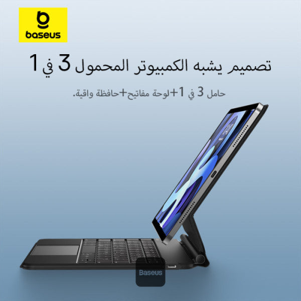 Baseus Brilliance Series Magnetic Keyboard Case For iPad Pro 11 (2018 to 2022) & iPad Air4 5 6 109 - Arabic Layout Detachable 150H Battery - Grey