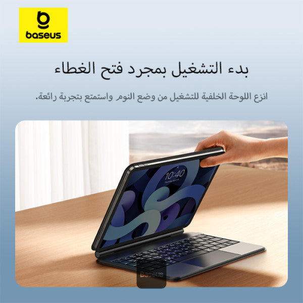 Baseus Brilliance Series Magnetic Keyboard Case For iPad Pro 11 (2018 to 2022) & iPad Air4 5 6 109 - Arabic Layout Detachable 150H Battery - Grey