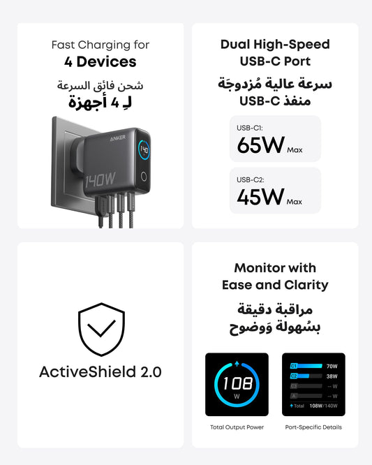 Anker 140W USB C Charger, Laptop Charger, 4-Port Multi-Device Fast Charging, Advanced GaN Power Adapter, Intuitive Touch Controls, Compatible with MacBook, iPhone 17 Series, Samsung, Pixel, and More
