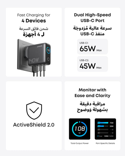 Anker 140W USB C Charger, Laptop Charger, 4-Port Multi-Device Fast Charging, Advanced GaN Power Adapter, Intuitive Touch Controls, Compatible with MacBook, iPhone 17 Series, Samsung, Pixel, and More