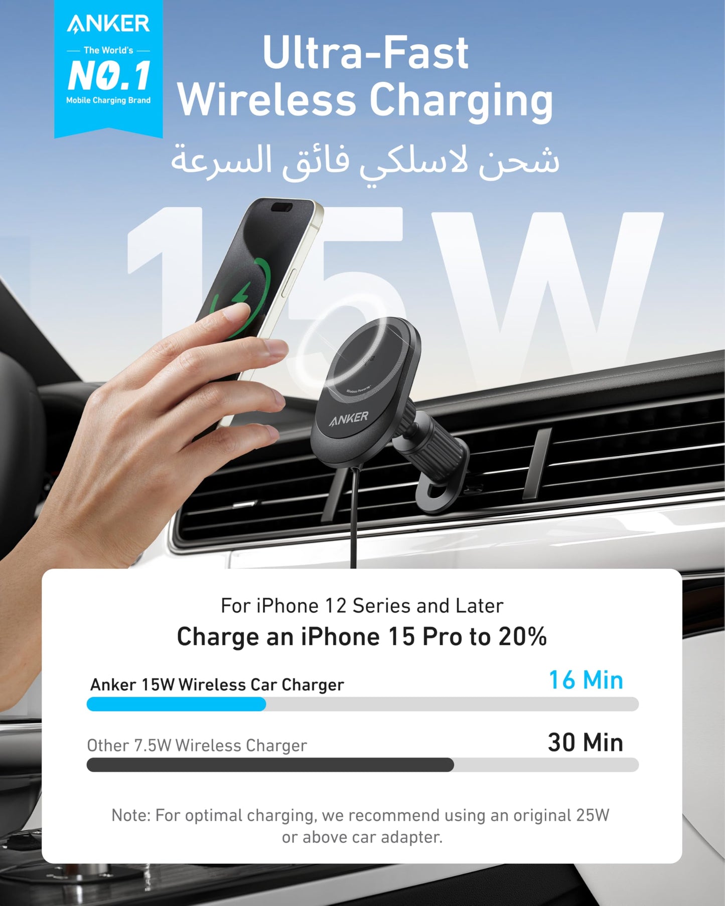 Anker MagSafe Wireless Car Charger Compatible, MagGo Fast 15W Car Charger, 360° Adjustable Angle and Strong Magnets, Car Phone Holder Mount, for iPhone 15/14 Series (Cable and Adapter Included), Black