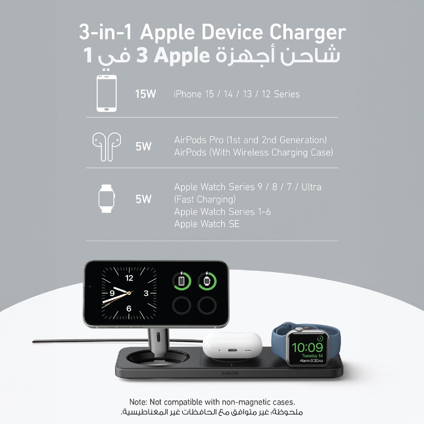 Anker MagSafe Charger Compatible, Foldable 3-in-1 Wireless Charging Station, Qi2 Certified 15W Ultra-Fast Charger, For iPhone 17 Series, AirPods, Apple Watch Ultra (USB C Charger and Cable Included)