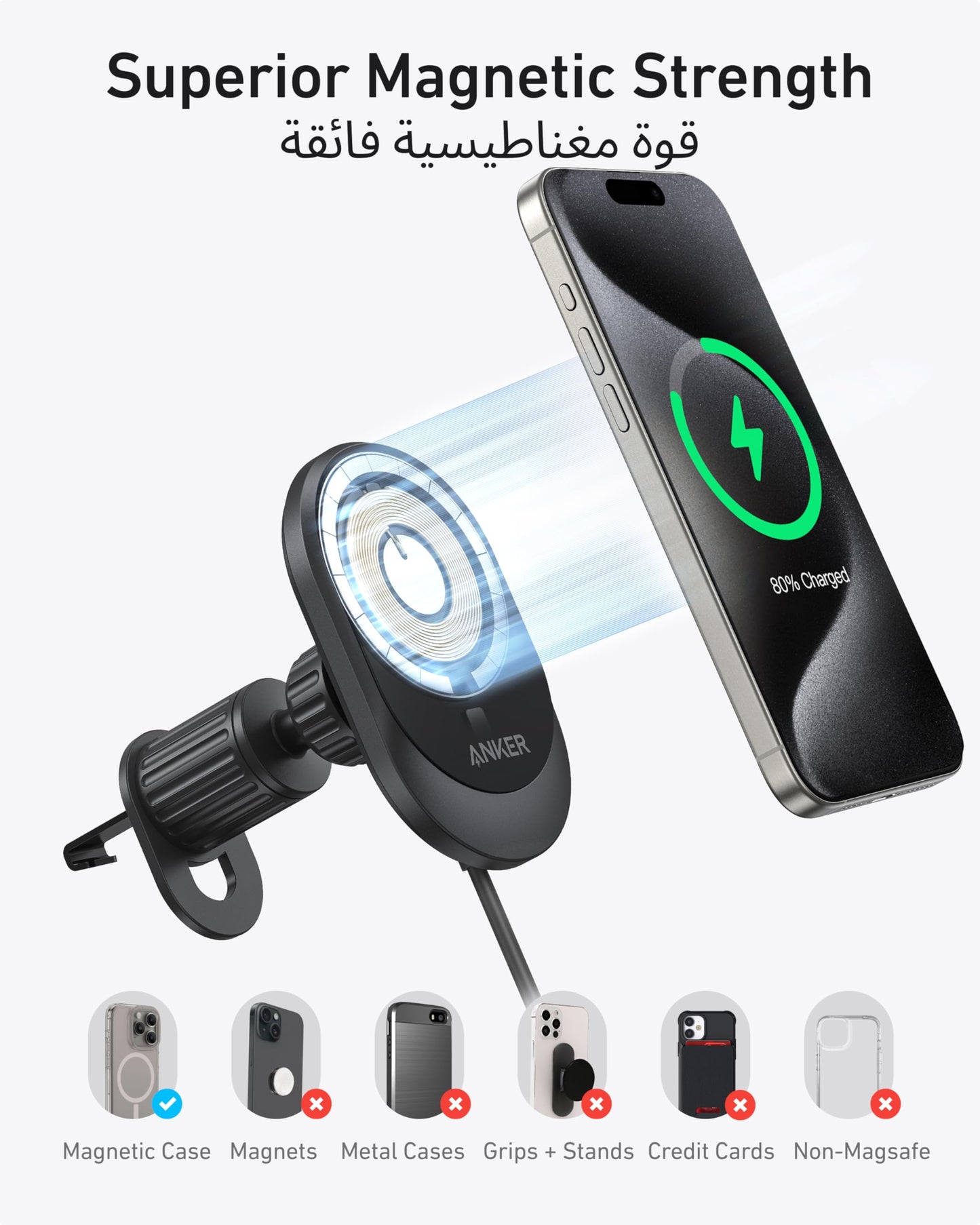 Anker MagSafe Wireless Car Charger Compatible, MagGo Fast 15W Car Charger, 360° Adjustable Angle and Strong Magnets, Car Phone Holder Mount, for iPhone 15/14 Series (Cable and Adapter Included), Black