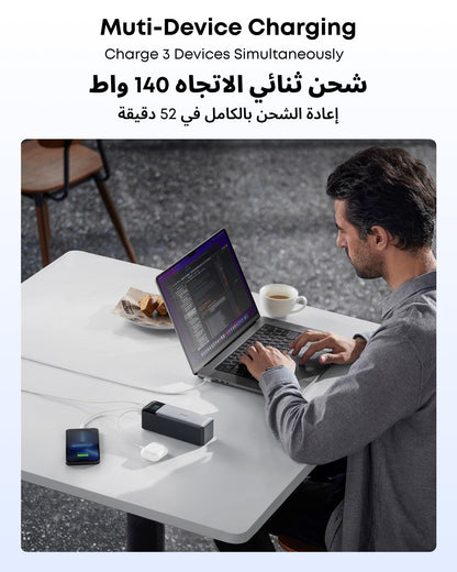 Anker 737 Power Bank (PowerCore 24K), 24,000mAh 3-Port Portable Charger with 140W Output, Smart Digital Display, Compatible with MacBook Pro/Air, iPhone 17/16 Series, Samsung, Huaiwei, Dell