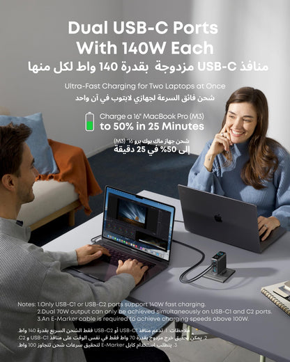 Anker 140W USB C Charger, Laptop Charger, 4-Port Multi-Device Fast Charging, Advanced GaN Power Adapter, Intuitive Touch Controls, Compatible with MacBook, iPhone 17 Series, Samsung, Pixel, and More