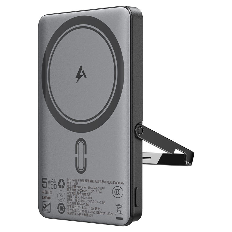 Magnetic Fast Wireless Charge Power Bank M16 PD18W 5000mAh